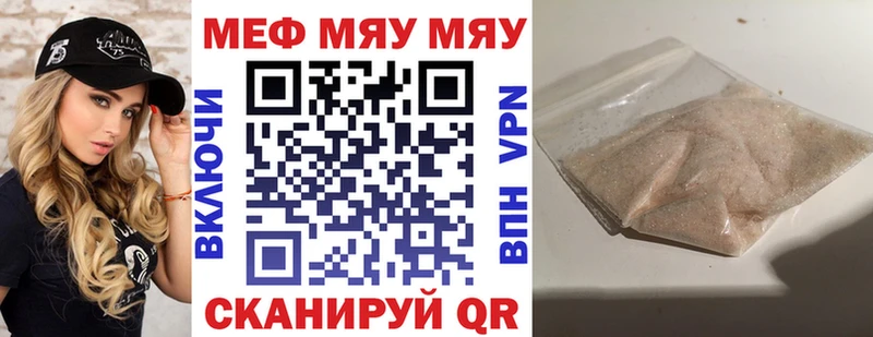 Где можно купить наркотики Лебедянь Марихуана  hydra   АМФЕТАМИН  ГАШИШ  Мефедрон 