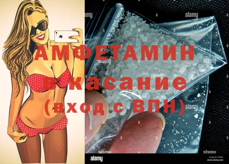 omg вход  где продают   Лебедянь  Amphetamine Premium 