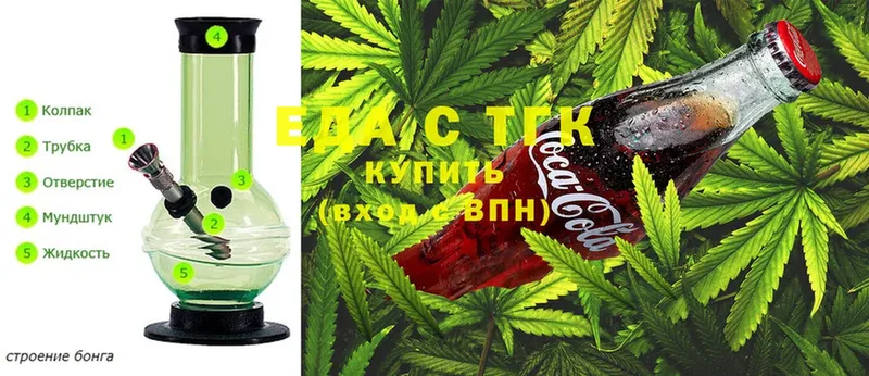 где продают наркотики  Лебедянь  Cannafood марихуана 