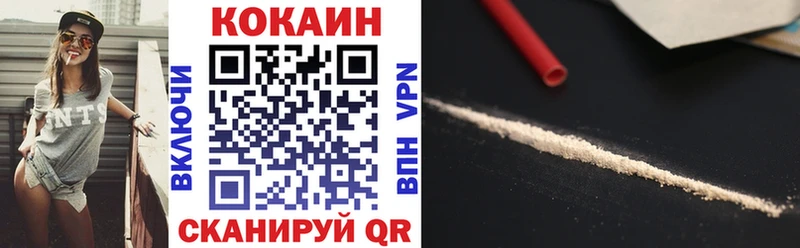 COCAIN Боливия Лебедянь