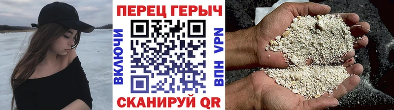 ГЕРОИН Heroin  Лебедянь 