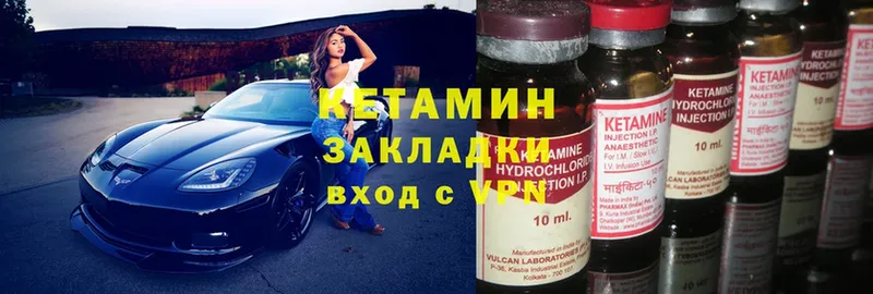 наркотики  Лебедянь  МЕГА ссылка  КЕТАМИН ketamine 