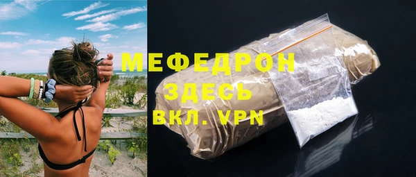 МДПВ Навашино