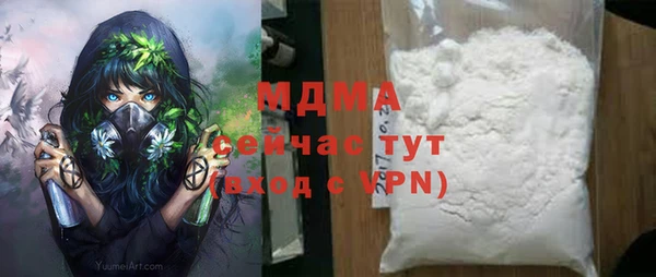 альфа пвп VHQ Наволоки