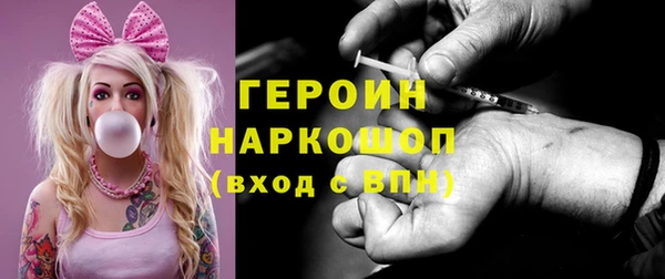 альфа пвп VHQ Наволоки