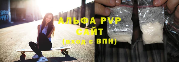 альфа пвп VHQ Наволоки