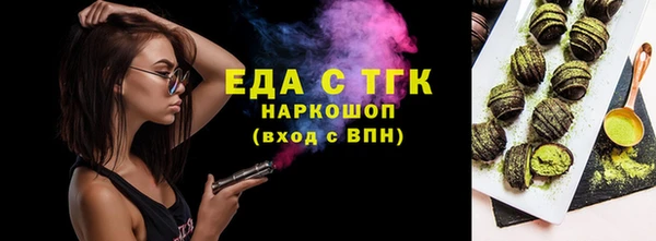 шишки Михайловка