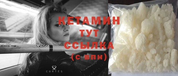 MDMA Premium VHQ Надым