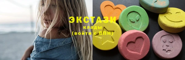 MDMA Premium VHQ Надым