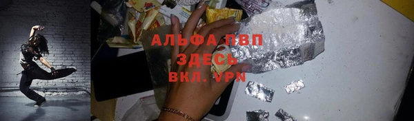 винт Михайловск