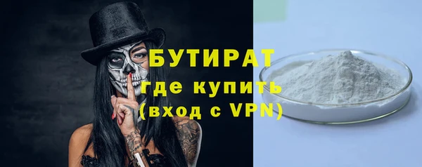 MDMA Premium VHQ Надым
