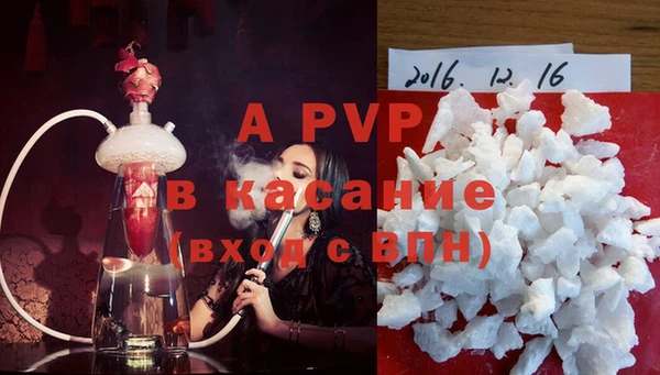 альфа пвп VHQ Наволоки