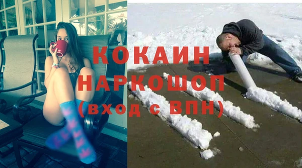 МДПВ Навашино