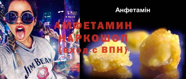 альфа пвп VHQ Наволоки