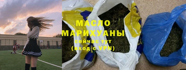 MDMA Premium VHQ Надым