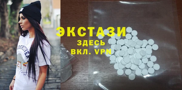 шишки Михайловка