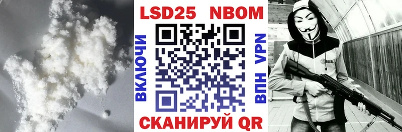 LSD-25 экстази кислота  купить наркоту  Лебедянь 