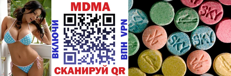 MDMA кристаллы  Лебедянь 