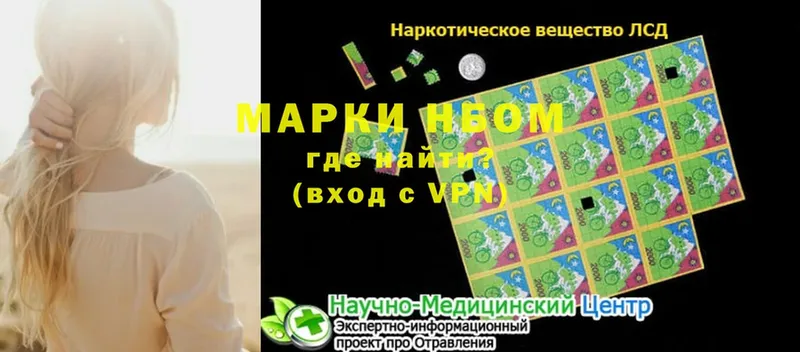 Наркотические марки 1,5мг  Лебедянь 