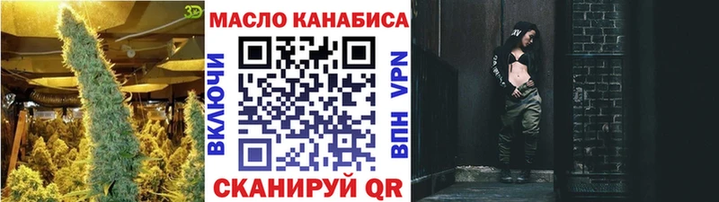 ТГК жижа  Лебедянь 